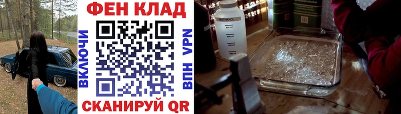 omg ТОР  Чкаловск  АМФЕТАМИН Розовый 
