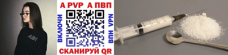сайты даркнета формула  Чкаловск  A-PVP крисы CK  купить наркотики цена 