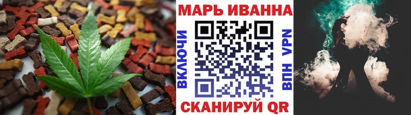 магазин  наркотиков  МЕГА рабочий сайт  Печенье с ТГК конопля  Чкаловск 