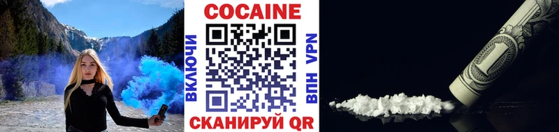 Cocaine Эквадор  MEGA рабочий сайт  Чкаловск 