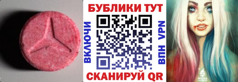Экстази 280мг  купить наркоту  Чкаловск 