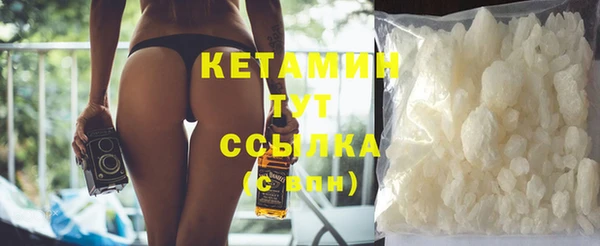 MESCALINE Беломорск