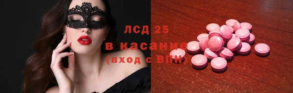 ECSTASY Белокуриха