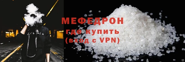 MESCALINE Беломорск