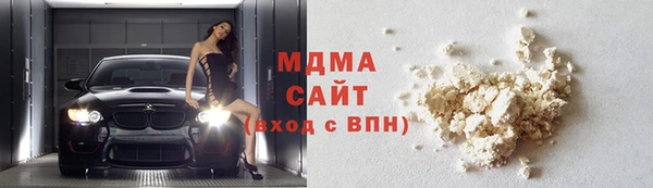 каннабис Белоозёрский