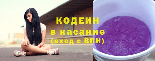 MESCALINE Беломорск