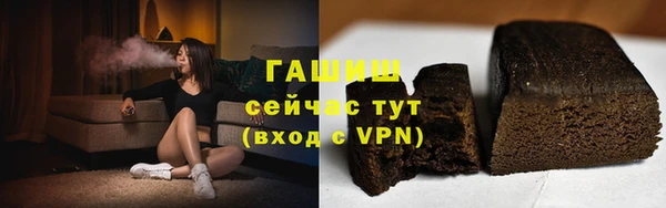 ECSTASY Белокуриха