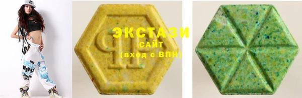 ECSTASY Белокуриха