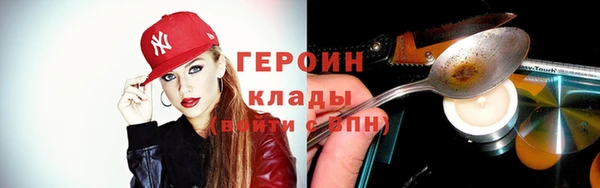 MESCALINE Беломорск