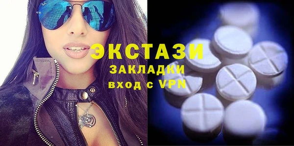 ECSTASY Белокуриха