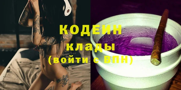 MESCALINE Беломорск