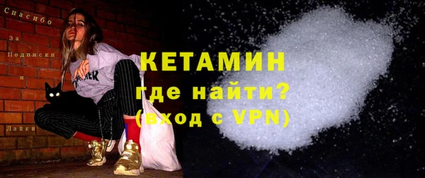 MESCALINE Беломорск