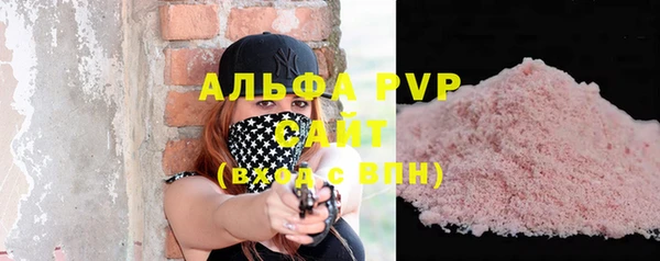MESCALINE Беломорск