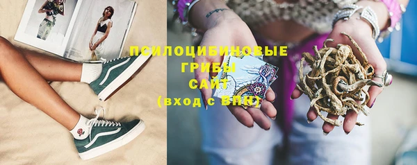 MESCALINE Беломорск