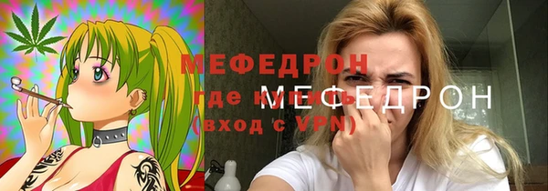 MESCALINE Беломорск