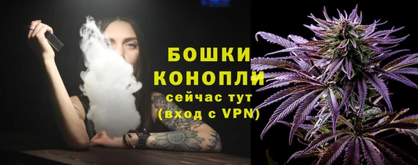 МДМА Саяногорск