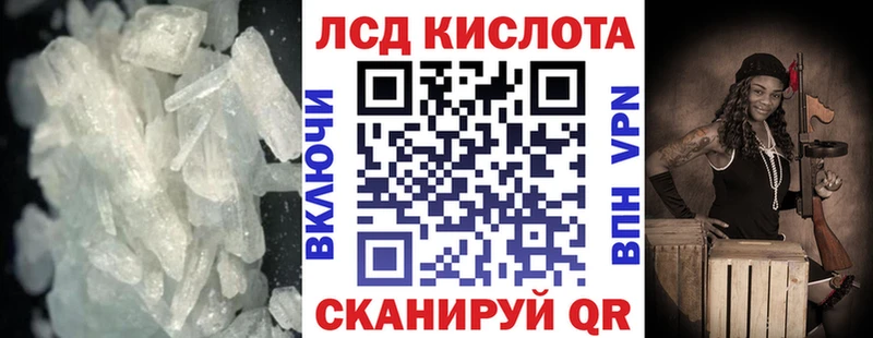как найти закладки  Чкаловск  нарко площадка какой сайт  LSD-25 экстази кислота 