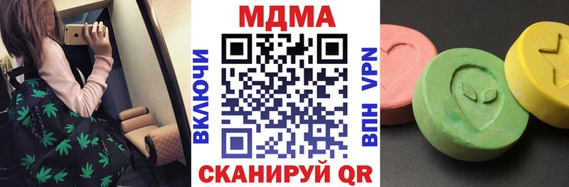 МДМА VHQ  блэк спрут ссылки  Чкаловск  купить  
