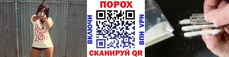 МЕТАМФЕТАМИН Methamphetamine  Чкаловск 